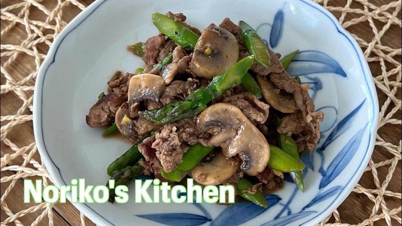 ASPARAGUS BEEF